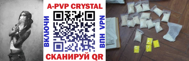 Купить закладки  Гремячинск  Alfa_PVP Crystall 