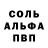Амфетамин 98% jeorge455