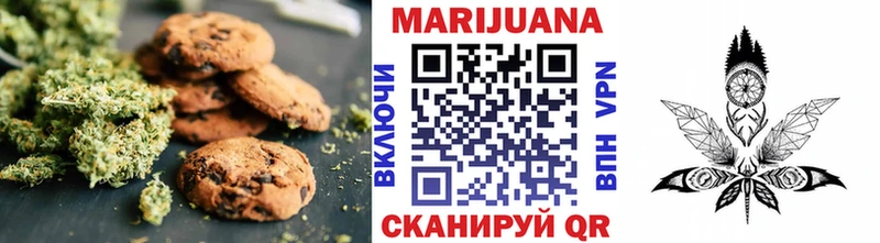 Cannafood марихуана Гремячинск