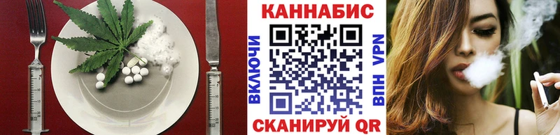 Купить закладки  Гремячинск  Еда ТГК конопля 