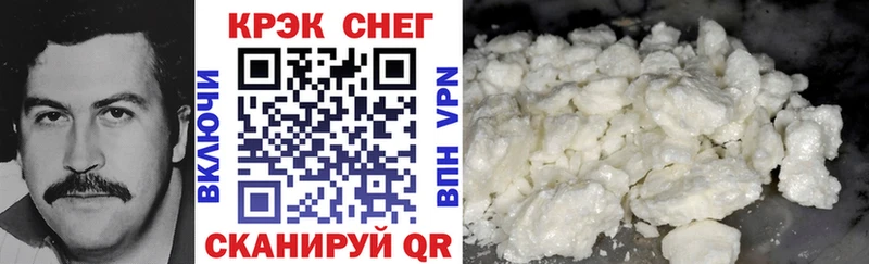 Cocaine VHQ  Купить закладки  Гремячинск 