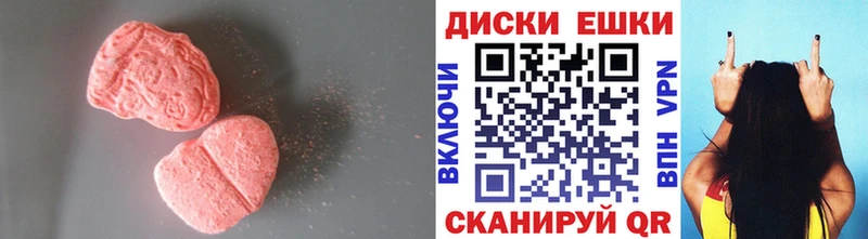 Экстази MDMA  Купить  Гремячинск 