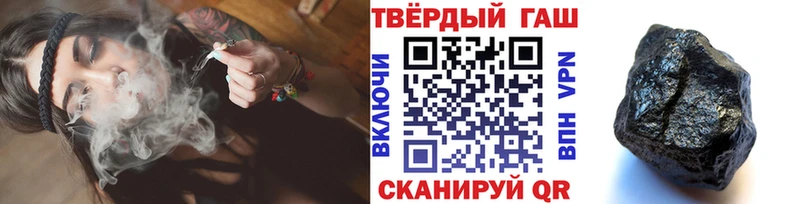 Гашиш 40% ТГК  Купить  Гремячинск 