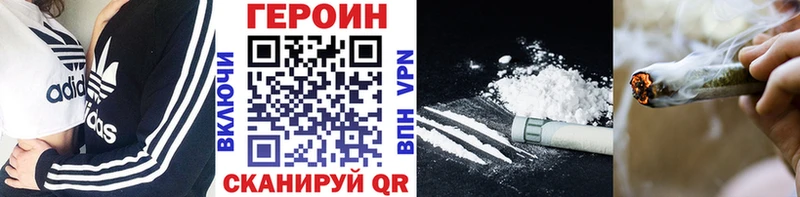 ГЕРОИН гречка  Купить  Гремячинск 