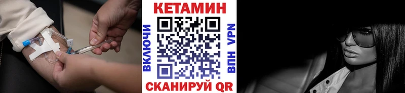 Кетамин ketamine  Купить  Гремячинск 