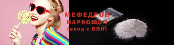 меф VHQ Касимов