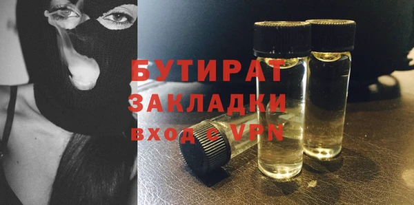 меф VHQ Касимов