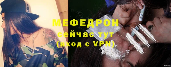 меф Карталы