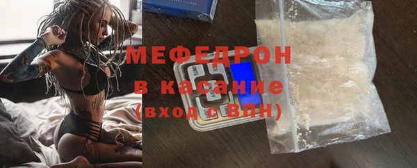 меф VHQ Касимов