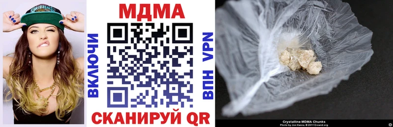 Купить закладки  Гремячинск  MDMA кристаллы 